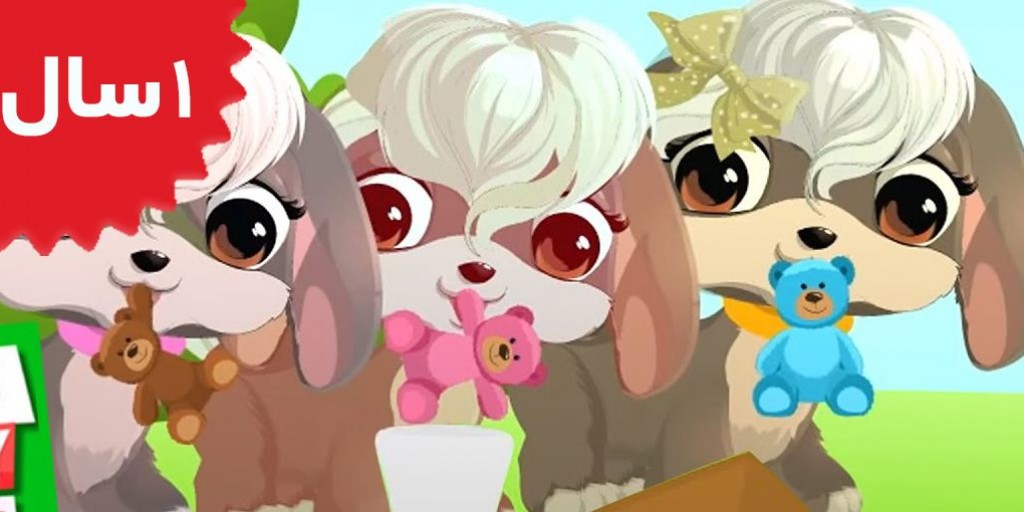 Super Simple Song - Three Little Puppies episode